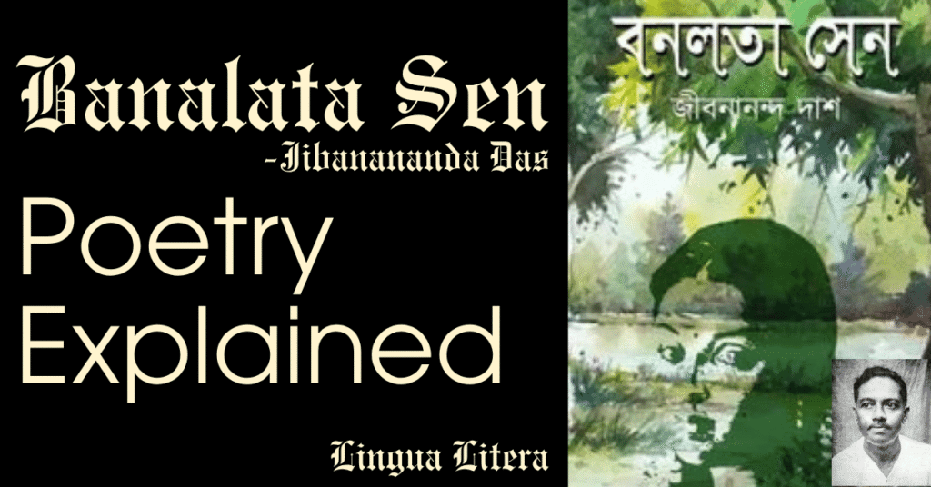Banalata Sen by Jibanananda Das: Summary, Analysis & Complete Guide